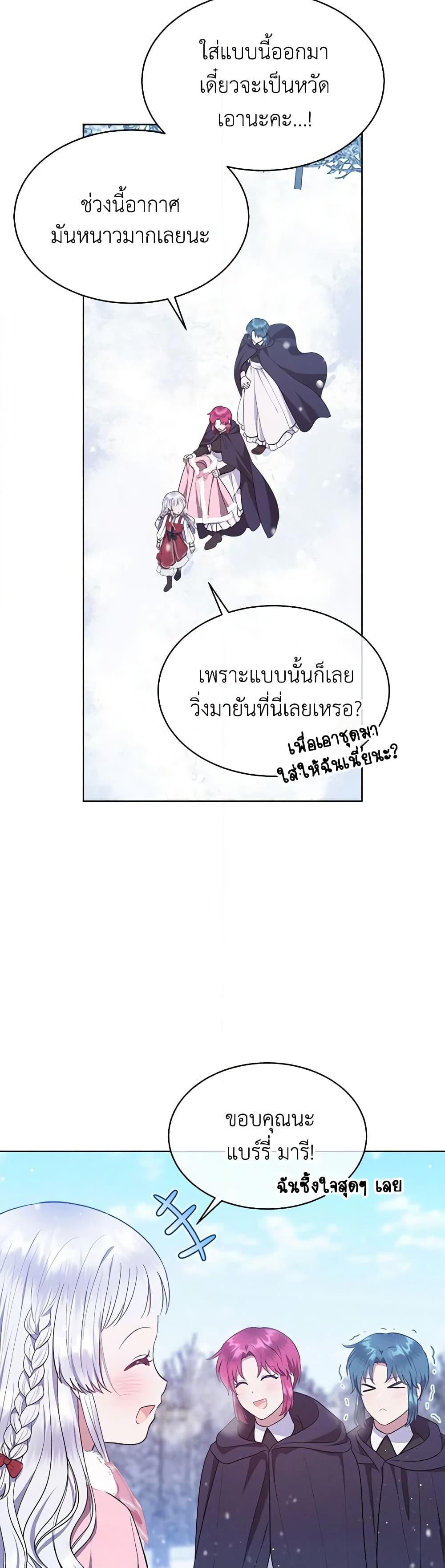 Manga-lc-com อ่านมังงะ อ่านการ์ตูน ออนไลน์ ฟรี Lady Baby Is a Revenge Maker ตอนที่ 1 2 3 4 5 6 7 8 9 10 11 12 13 14 ฟรี ไม่มีโฆษณา Manga-lc - อ่าน มังงะ อ่าน การ์ตูน ออนไลน์ อ่านมังงะ ฟรี