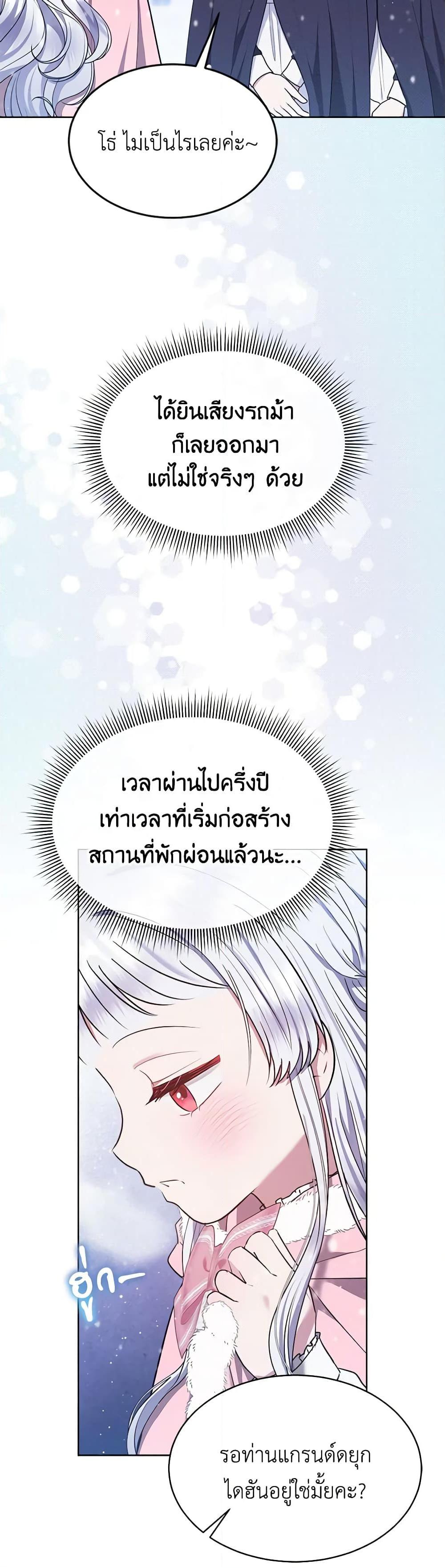 Manga-lc-com อ่านมังงะ อ่านการ์ตูน ออนไลน์ ฟรี Lady Baby Is a Revenge Maker ตอนที่ 1 2 3 4 5 6 7 8 9 10 11 12 13 14 ฟรี ไม่มีโฆษณา Manga-lc - อ่าน มังงะ อ่าน การ์ตูน ออนไลน์ อ่านมังงะ ฟรี