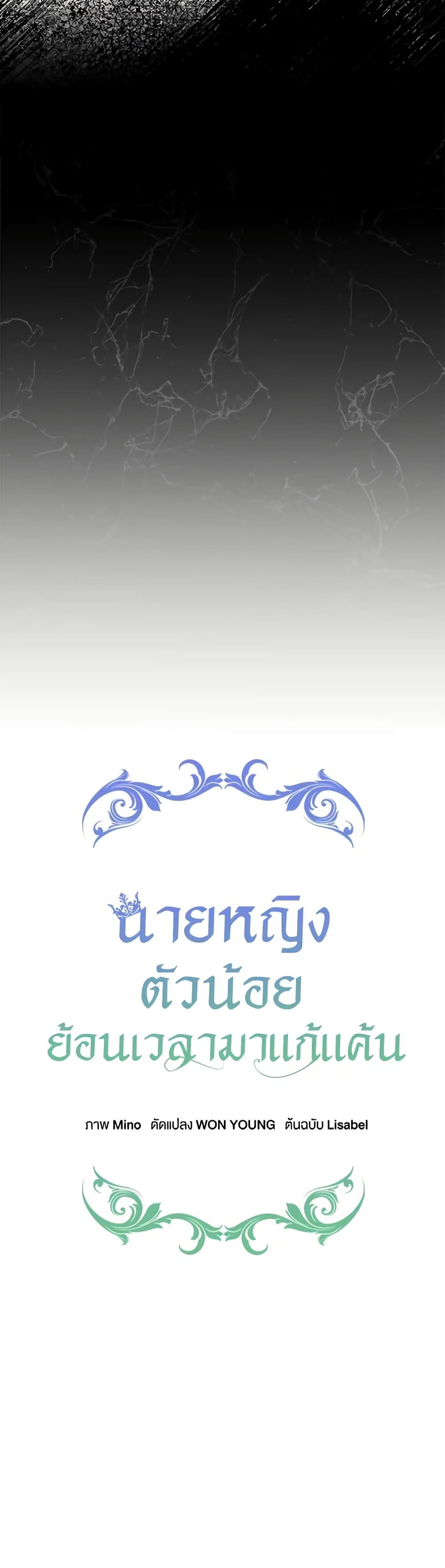 Manga-lc-com อ่านมังงะ อ่านการ์ตูน ออนไลน์ ฟรี Lady Baby Is a Revenge Maker ตอนที่ 1 2 3 4 5 6 7 8 9 10 11 12 13 14 ฟรี ไม่มีโฆษณา Manga-lc - อ่าน มังงะ อ่าน การ์ตูน ออนไลน์ อ่านมังงะ ฟรี