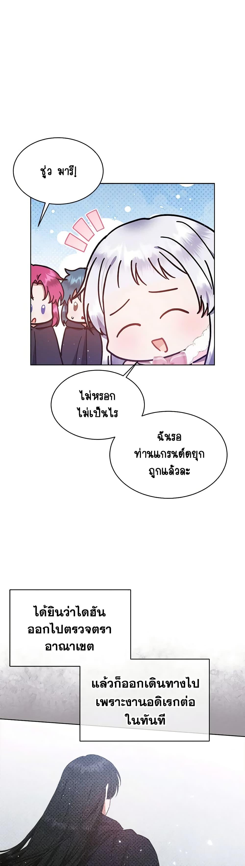 Manga-lc-com อ่านมังงะ อ่านการ์ตูน ออนไลน์ ฟรี Lady Baby Is a Revenge Maker ตอนที่ 1 2 3 4 5 6 7 8 9 10 11 12 13 14 ฟรี ไม่มีโฆษณา Manga-lc - อ่าน มังงะ อ่าน การ์ตูน ออนไลน์ อ่านมังงะ ฟรี