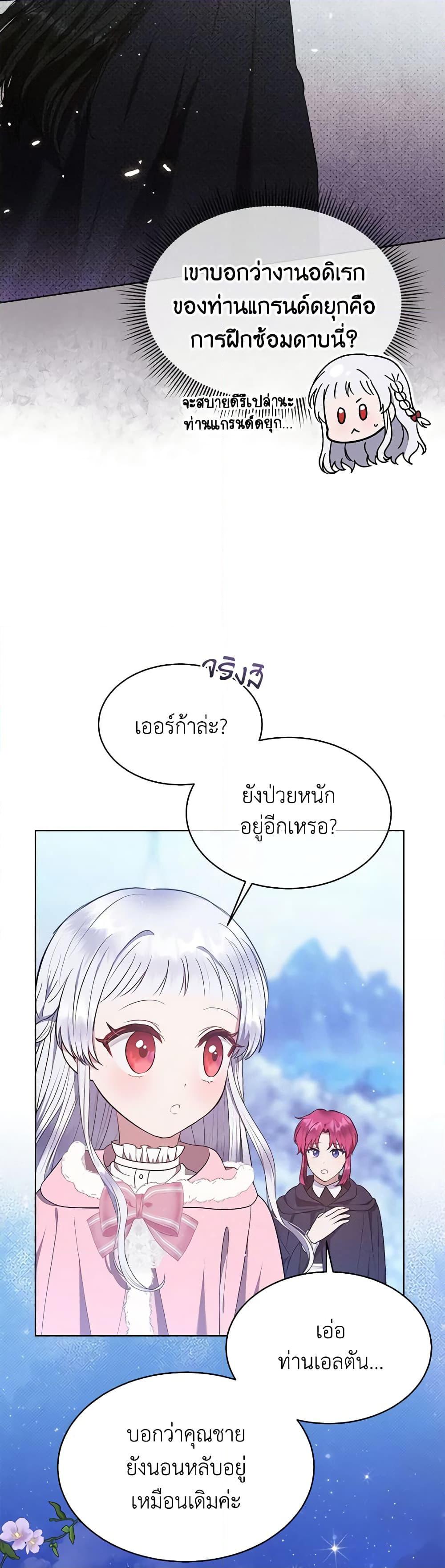 Manga-lc-com อ่านมังงะ อ่านการ์ตูน ออนไลน์ ฟรี Lady Baby Is a Revenge Maker ตอนที่ 1 2 3 4 5 6 7 8 9 10 11 12 13 14 ฟรี ไม่มีโฆษณา Manga-lc - อ่าน มังงะ อ่าน การ์ตูน ออนไลน์ อ่านมังงะ ฟรี