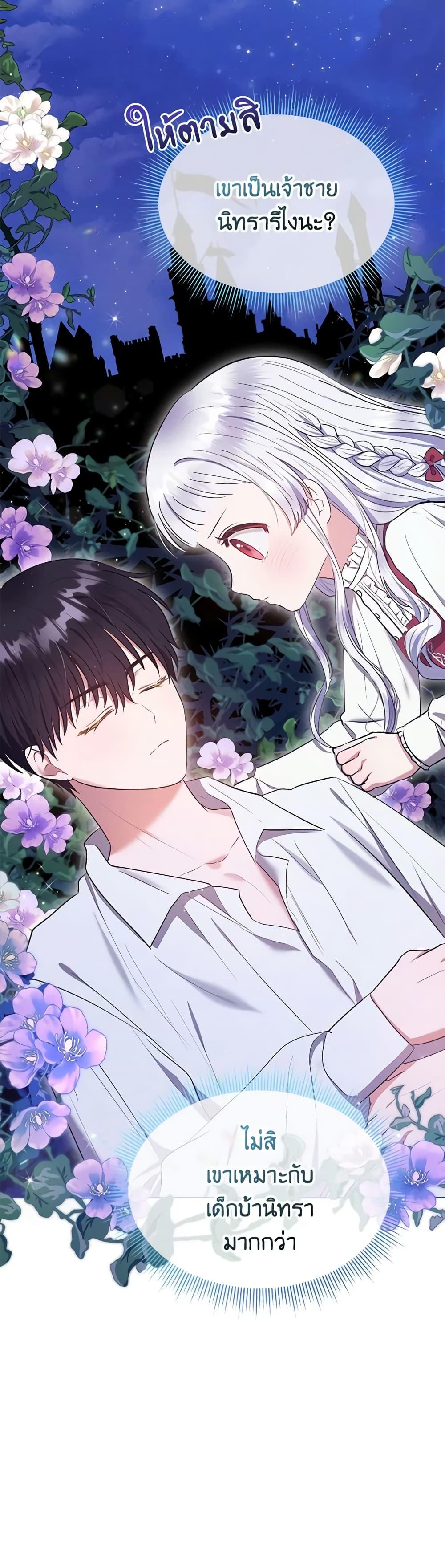 Manga-lc-com อ่านมังงะ อ่านการ์ตูน ออนไลน์ ฟรี Lady Baby Is a Revenge Maker ตอนที่ 1 2 3 4 5 6 7 8 9 10 11 12 13 14 ฟรี ไม่มีโฆษณา Manga-lc - อ่าน มังงะ อ่าน การ์ตูน ออนไลน์ อ่านมังงะ ฟรี