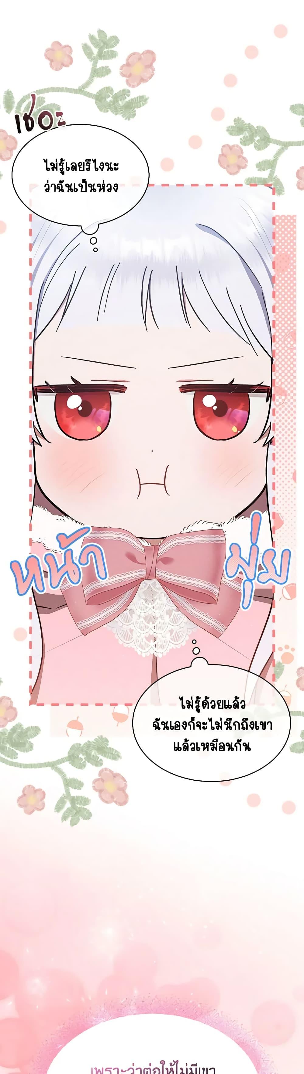 Manga-lc-com อ่านมังงะ อ่านการ์ตูน ออนไลน์ ฟรี Lady Baby Is a Revenge Maker ตอนที่ 1 2 3 4 5 6 7 8 9 10 11 12 13 14 ฟรี ไม่มีโฆษณา Manga-lc - อ่าน มังงะ อ่าน การ์ตูน ออนไลน์ อ่านมังงะ ฟรี