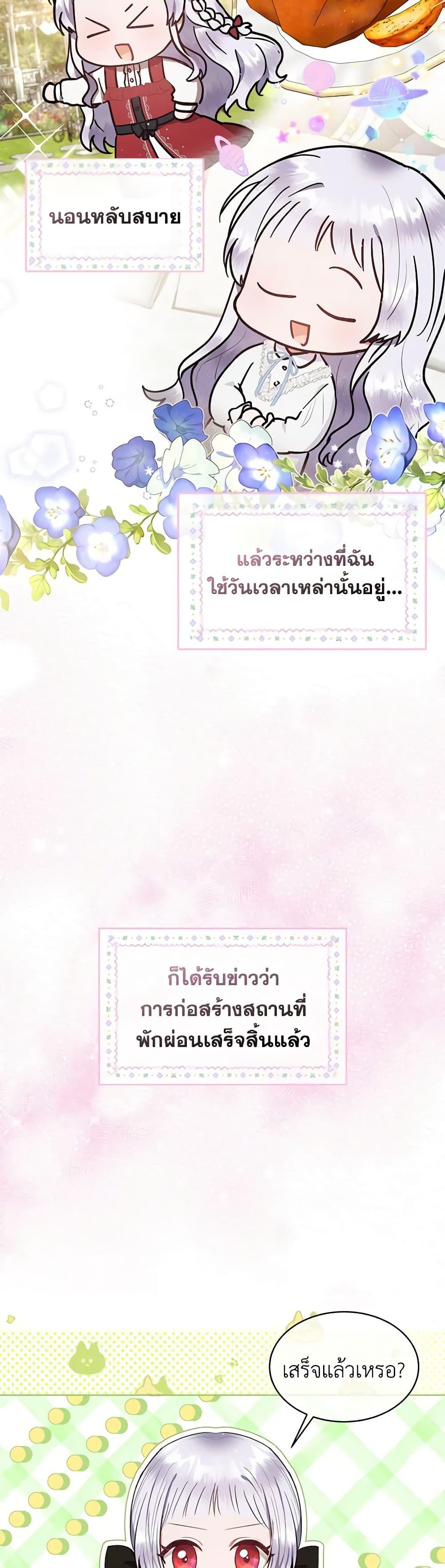 Manga-lc-com อ่านมังงะ อ่านการ์ตูน ออนไลน์ ฟรี Lady Baby Is a Revenge Maker ตอนที่ 1 2 3 4 5 6 7 8 9 10 11 12 13 14 ฟรี ไม่มีโฆษณา Manga-lc - อ่าน มังงะ อ่าน การ์ตูน ออนไลน์ อ่านมังงะ ฟรี