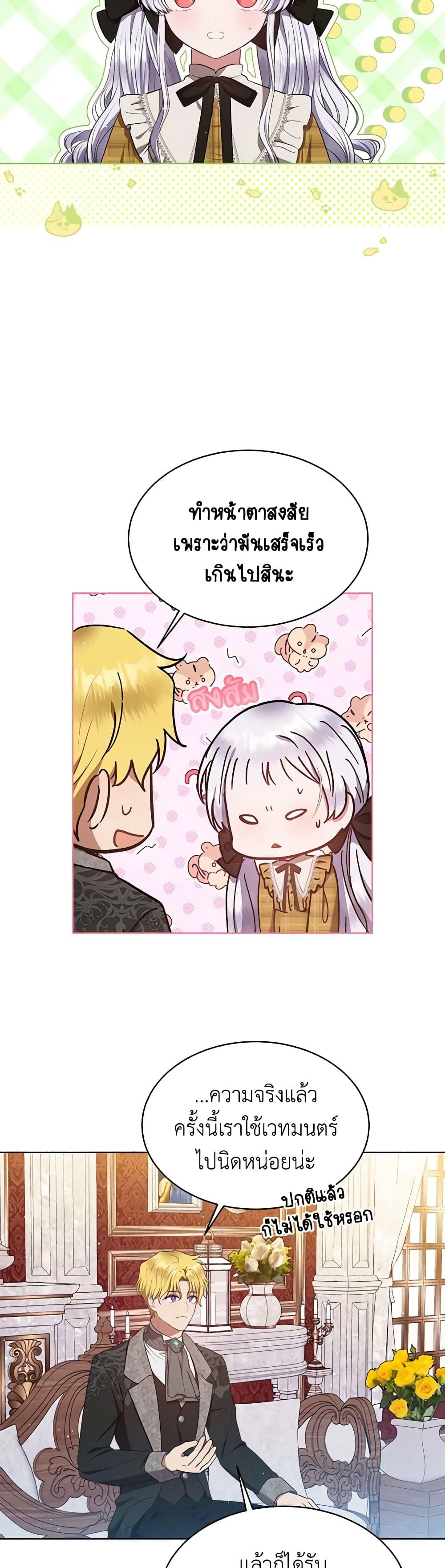 Manga-lc-com อ่านมังงะ อ่านการ์ตูน ออนไลน์ ฟรี Lady Baby Is a Revenge Maker ตอนที่ 1 2 3 4 5 6 7 8 9 10 11 12 13 14 ฟรี ไม่มีโฆษณา Manga-lc - อ่าน มังงะ อ่าน การ์ตูน ออนไลน์ อ่านมังงะ ฟรี