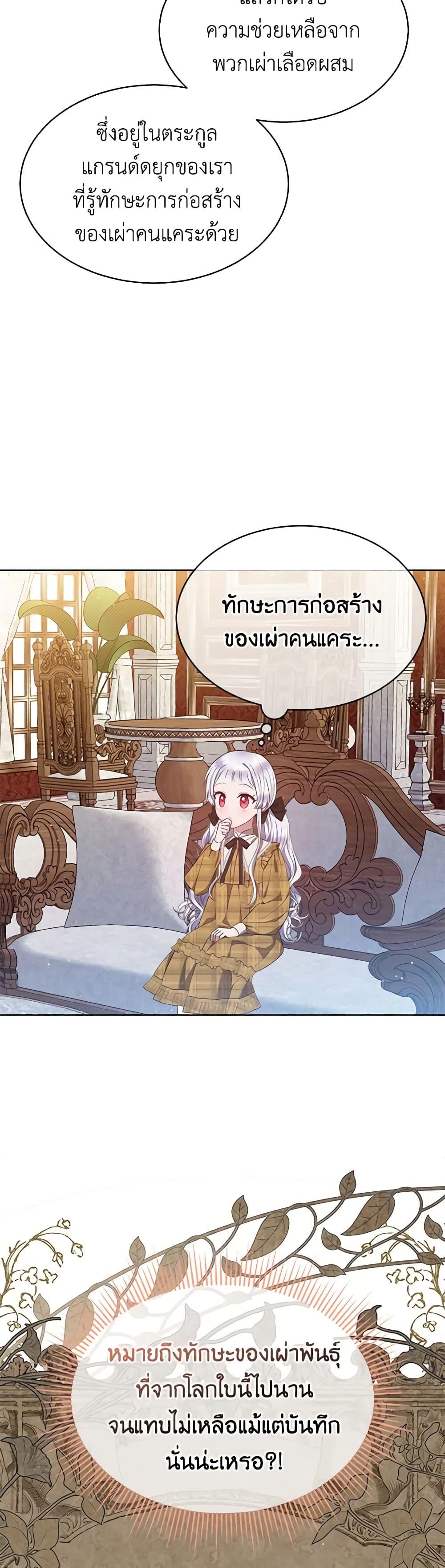 Manga-lc-com อ่านมังงะ อ่านการ์ตูน ออนไลน์ ฟรี Lady Baby Is a Revenge Maker ตอนที่ 1 2 3 4 5 6 7 8 9 10 11 12 13 14 ฟรี ไม่มีโฆษณา Manga-lc - อ่าน มังงะ อ่าน การ์ตูน ออนไลน์ อ่านมังงะ ฟรี