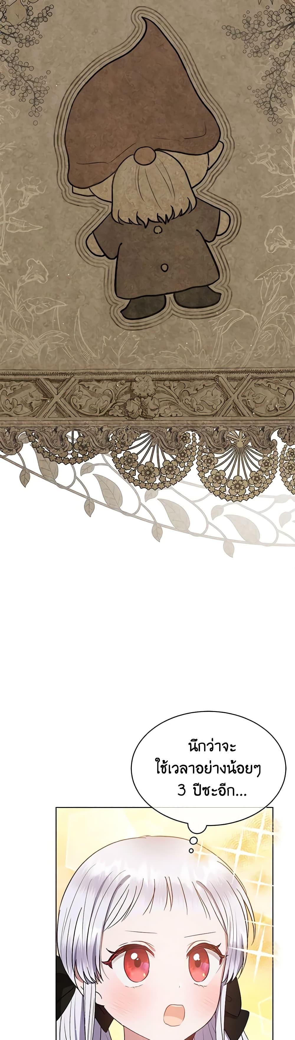 Manga-lc-com อ่านมังงะ อ่านการ์ตูน ออนไลน์ ฟรี Lady Baby Is a Revenge Maker ตอนที่ 1 2 3 4 5 6 7 8 9 10 11 12 13 14 ฟรี ไม่มีโฆษณา Manga-lc - อ่าน มังงะ อ่าน การ์ตูน ออนไลน์ อ่านมังงะ ฟรี