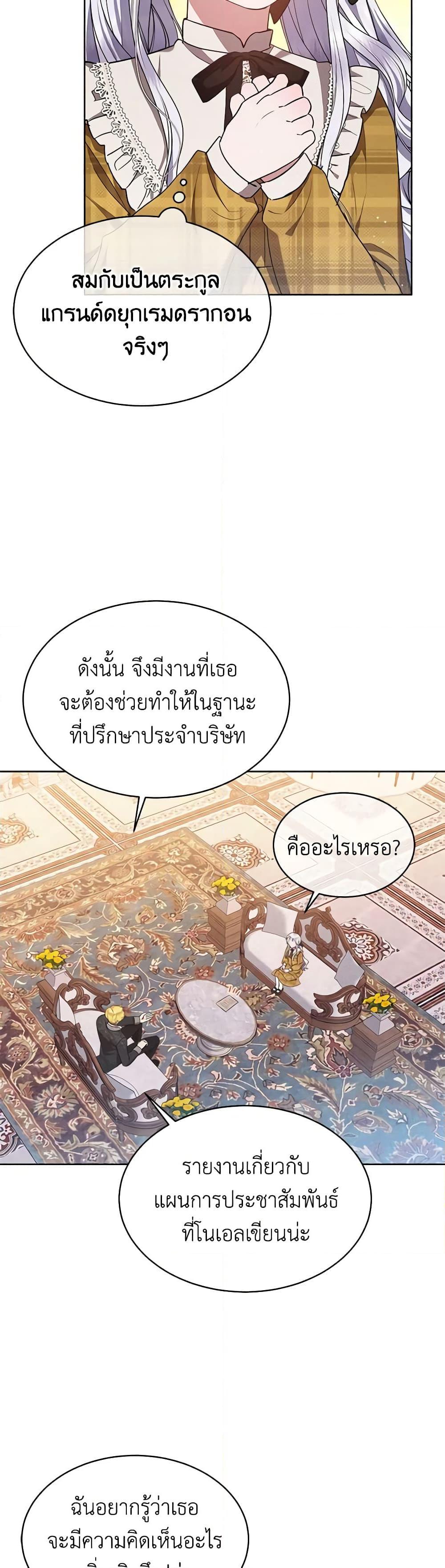 Manga-lc-com อ่านมังงะ อ่านการ์ตูน ออนไลน์ ฟรี Lady Baby Is a Revenge Maker ตอนที่ 1 2 3 4 5 6 7 8 9 10 11 12 13 14 ฟรี ไม่มีโฆษณา Manga-lc - อ่าน มังงะ อ่าน การ์ตูน ออนไลน์ อ่านมังงะ ฟรี