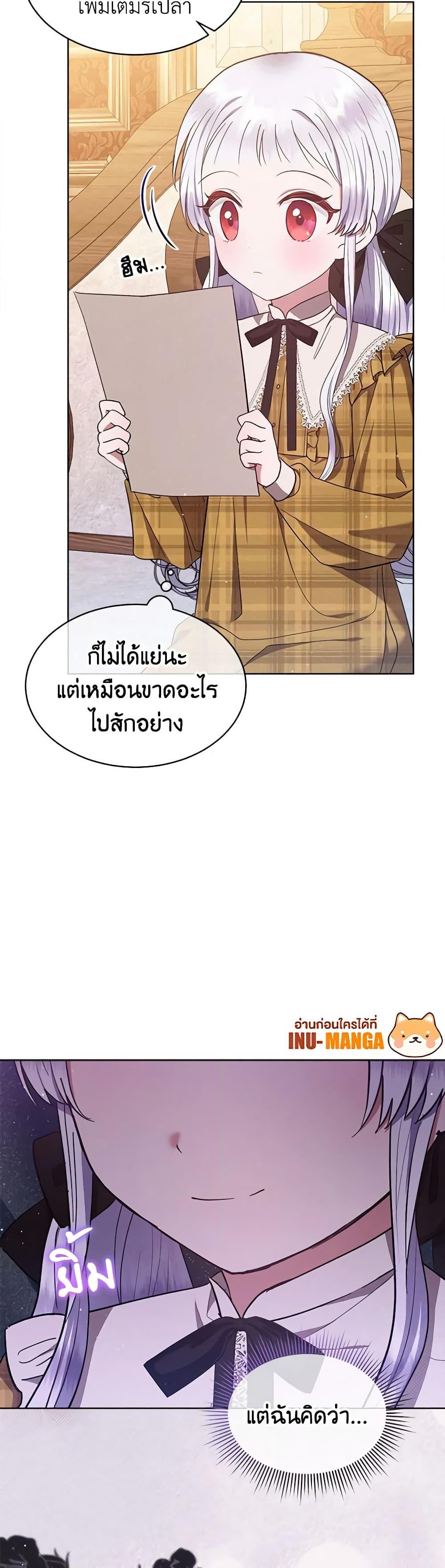 Manga-lc-com อ่านมังงะ อ่านการ์ตูน ออนไลน์ ฟรี Lady Baby Is a Revenge Maker ตอนที่ 1 2 3 4 5 6 7 8 9 10 11 12 13 14 ฟรี ไม่มีโฆษณา Manga-lc - อ่าน มังงะ อ่าน การ์ตูน ออนไลน์ อ่านมังงะ ฟรี