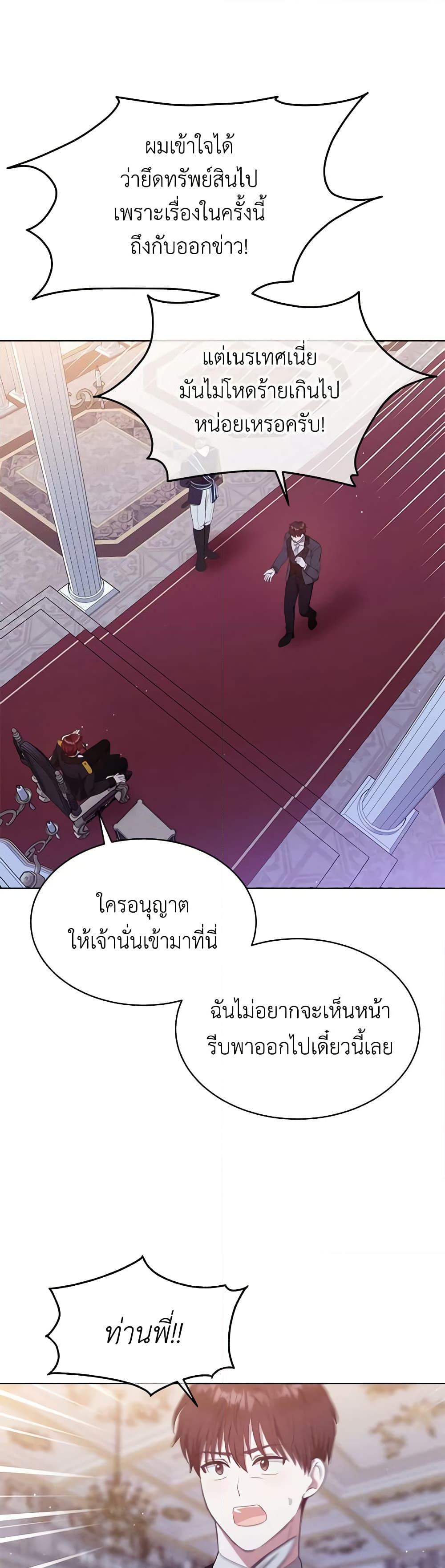 Manga-lc-com อ่านมังงะ อ่านการ์ตูน ออนไลน์ ฟรี Lady Baby Is a Revenge Maker ตอนที่ 1 2 3 4 5 6 7 8 9 10 11 12 13 14 ฟรี ไม่มีโฆษณา Manga-lc - อ่าน มังงะ อ่าน การ์ตูน ออนไลน์ อ่านมังงะ ฟรี