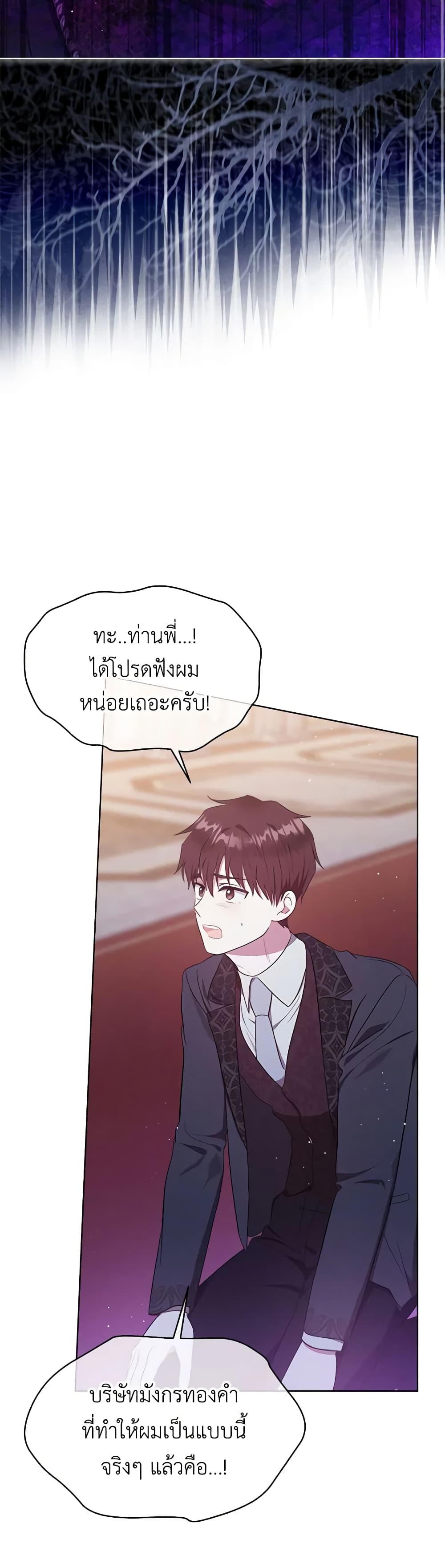 Manga-lc-com อ่านมังงะ อ่านการ์ตูน ออนไลน์ ฟรี Lady Baby Is a Revenge Maker ตอนที่ 1 2 3 4 5 6 7 8 9 10 11 12 13 14 ฟรี ไม่มีโฆษณา Manga-lc - อ่าน มังงะ อ่าน การ์ตูน ออนไลน์ อ่านมังงะ ฟรี