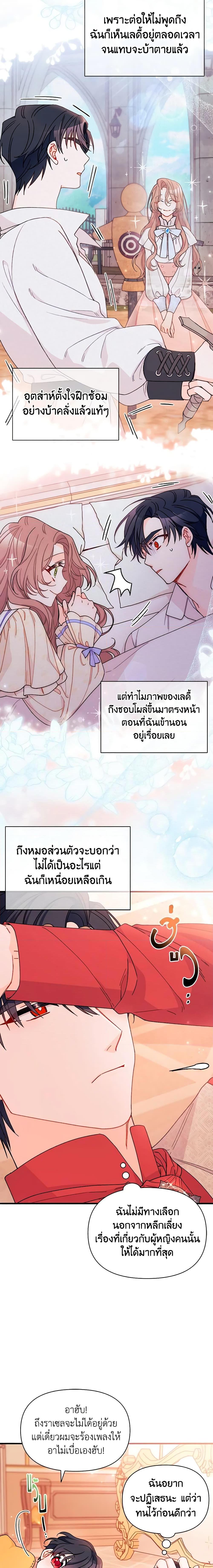 Manga-lc-com อ่านมังงะ อ่านการ์ตูน ออนไลน์ ฟรี I Found a Husband When I Picked up the Male Lead ตอนที่ 1 2 3 4 5 6 7 8 9 10 11 12 13 14 ฟรี ไม่มีโฆษณา Manga-lc - อ่าน มังงะ อ่าน การ์ตูน ออนไลน์ อ่านมังงะ ฟรี