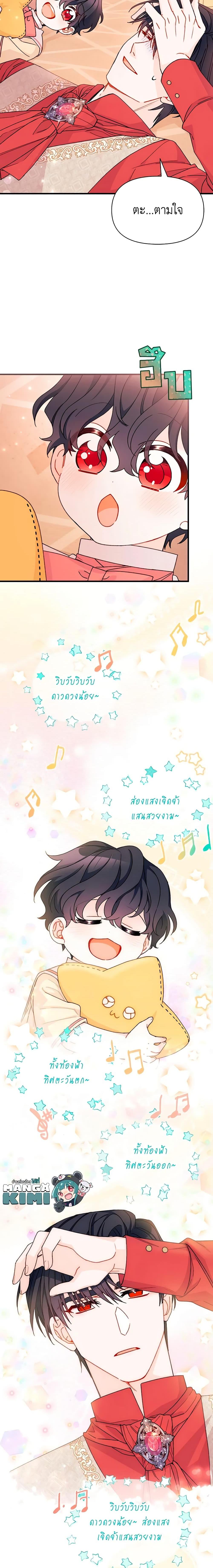 Manga-lc-com อ่านมังงะ อ่านการ์ตูน ออนไลน์ ฟรี I Found a Husband When I Picked up the Male Lead ตอนที่ 1 2 3 4 5 6 7 8 9 10 11 12 13 14 ฟรี ไม่มีโฆษณา Manga-lc - อ่าน มังงะ อ่าน การ์ตูน ออนไลน์ อ่านมังงะ ฟรี