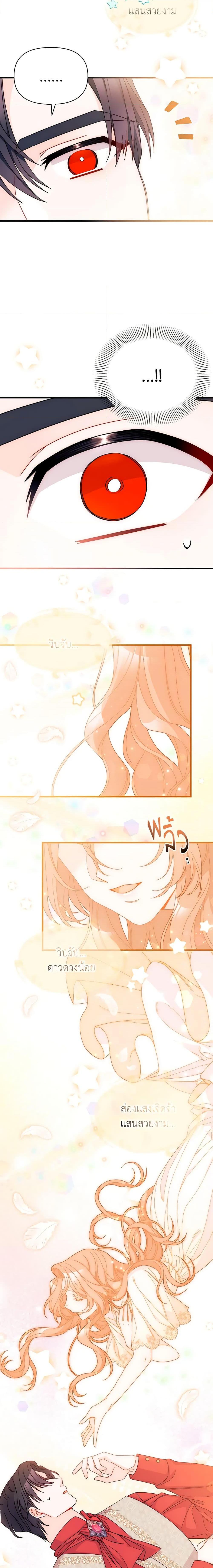 Manga-lc-com อ่านมังงะ อ่านการ์ตูน ออนไลน์ ฟรี I Found a Husband When I Picked up the Male Lead ตอนที่ 1 2 3 4 5 6 7 8 9 10 11 12 13 14 ฟรี ไม่มีโฆษณา Manga-lc - อ่าน มังงะ อ่าน การ์ตูน ออนไลน์ อ่านมังงะ ฟรี