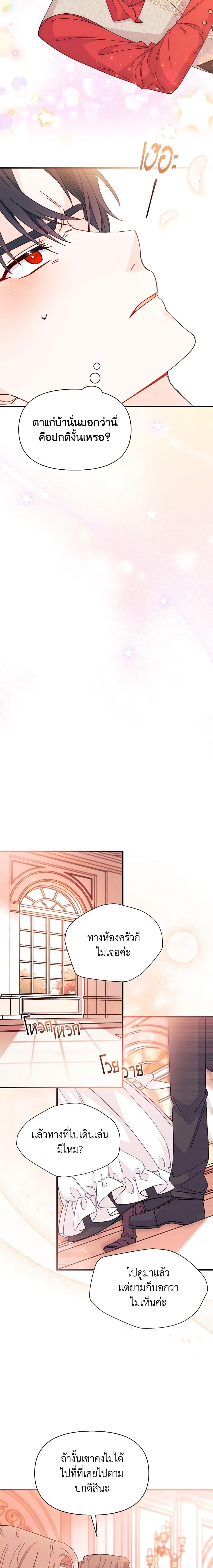 Manga-lc-com อ่านมังงะ อ่านการ์ตูน ออนไลน์ ฟรี I Found a Husband When I Picked up the Male Lead ตอนที่ 1 2 3 4 5 6 7 8 9 10 11 12 13 14 ฟรี ไม่มีโฆษณา Manga-lc - อ่าน มังงะ อ่าน การ์ตูน ออนไลน์ อ่านมังงะ ฟรี