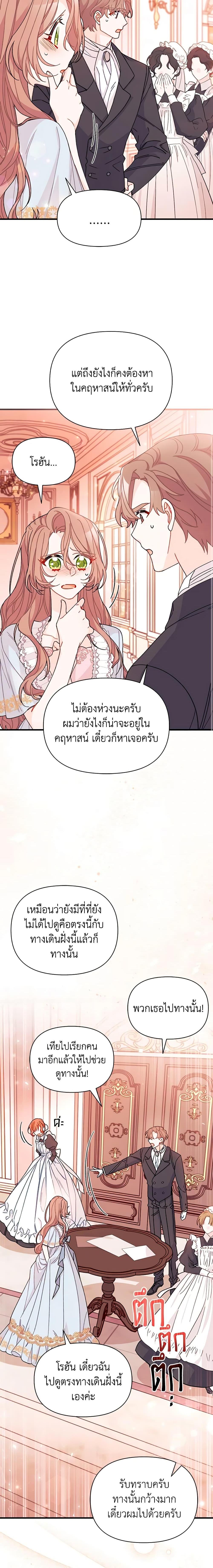 Manga-lc-com อ่านมังงะ อ่านการ์ตูน ออนไลน์ ฟรี I Found a Husband When I Picked up the Male Lead ตอนที่ 1 2 3 4 5 6 7 8 9 10 11 12 13 14 ฟรี ไม่มีโฆษณา Manga-lc - อ่าน มังงะ อ่าน การ์ตูน ออนไลน์ อ่านมังงะ ฟรี