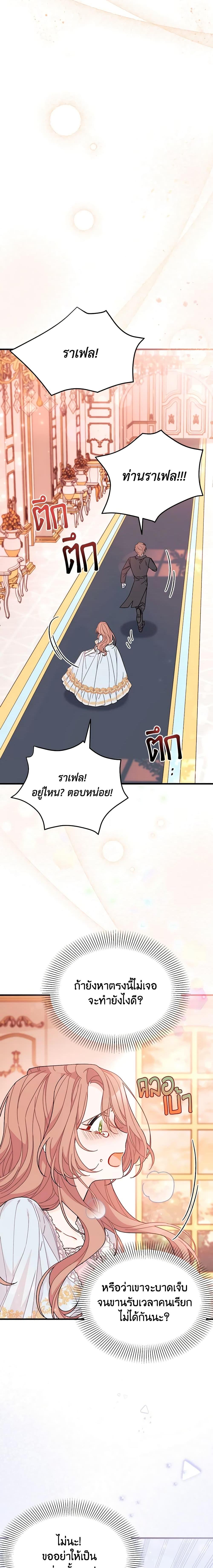 Manga-lc-com อ่านมังงะ อ่านการ์ตูน ออนไลน์ ฟรี I Found a Husband When I Picked up the Male Lead ตอนที่ 1 2 3 4 5 6 7 8 9 10 11 12 13 14 ฟรี ไม่มีโฆษณา Manga-lc - อ่าน มังงะ อ่าน การ์ตูน ออนไลน์ อ่านมังงะ ฟรี