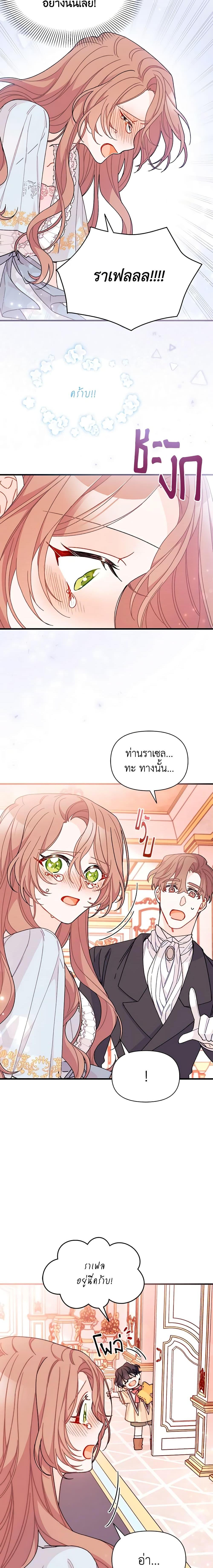 Manga-lc-com อ่านมังงะ อ่านการ์ตูน ออนไลน์ ฟรี I Found a Husband When I Picked up the Male Lead ตอนที่ 1 2 3 4 5 6 7 8 9 10 11 12 13 14 ฟรี ไม่มีโฆษณา Manga-lc - อ่าน มังงะ อ่าน การ์ตูน ออนไลน์ อ่านมังงะ ฟรี