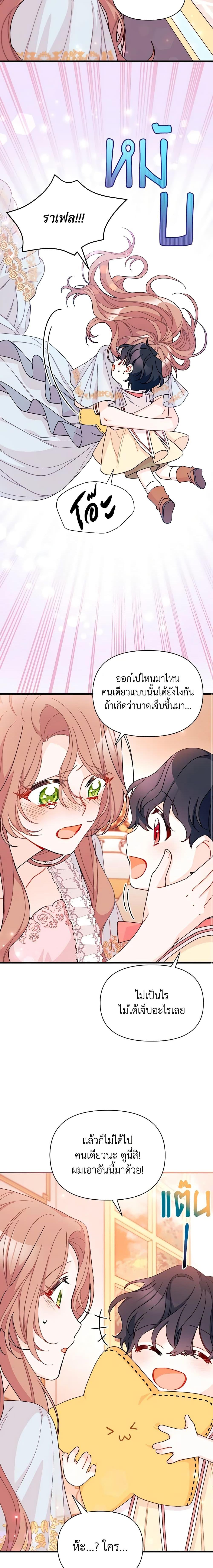 Manga-lc-com อ่านมังงะ อ่านการ์ตูน ออนไลน์ ฟรี I Found a Husband When I Picked up the Male Lead ตอนที่ 1 2 3 4 5 6 7 8 9 10 11 12 13 14 ฟรี ไม่มีโฆษณา Manga-lc - อ่าน มังงะ อ่าน การ์ตูน ออนไลน์ อ่านมังงะ ฟรี