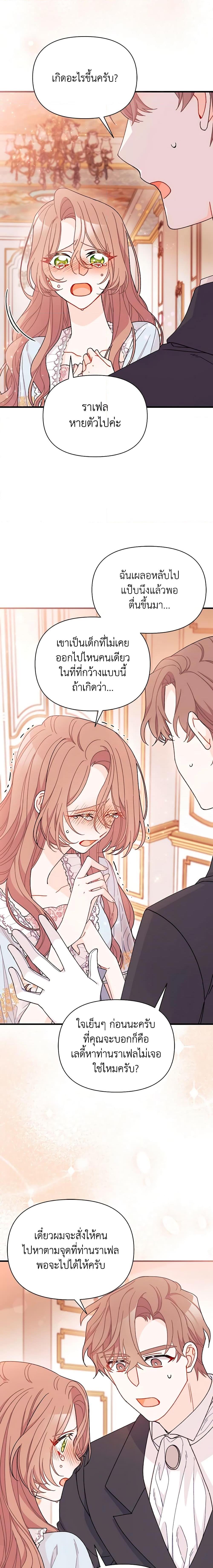Manga-lc-com อ่านมังงะ อ่านการ์ตูน ออนไลน์ ฟรี I Found a Husband When I Picked up the Male Lead ตอนที่ 1 2 3 4 5 6 7 8 9 10 11 12 13 14 ฟรี ไม่มีโฆษณา Manga-lc - อ่าน มังงะ อ่าน การ์ตูน ออนไลน์ อ่านมังงะ ฟรี