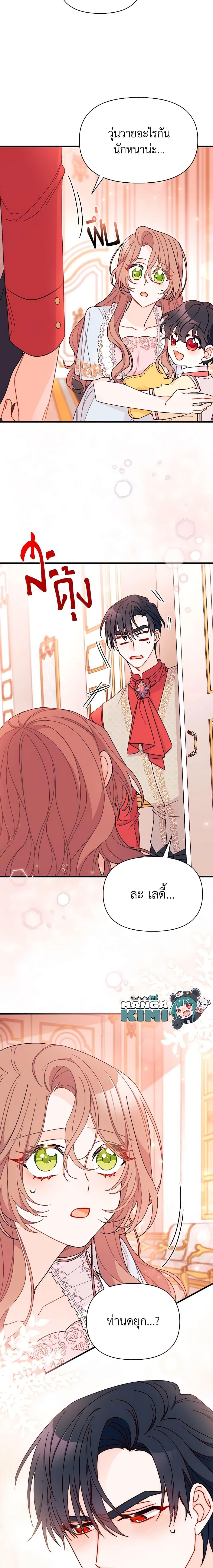 Manga-lc-com อ่านมังงะ อ่านการ์ตูน ออนไลน์ ฟรี I Found a Husband When I Picked up the Male Lead ตอนที่ 1 2 3 4 5 6 7 8 9 10 11 12 13 14 ฟรี ไม่มีโฆษณา Manga-lc - อ่าน มังงะ อ่าน การ์ตูน ออนไลน์ อ่านมังงะ ฟรี