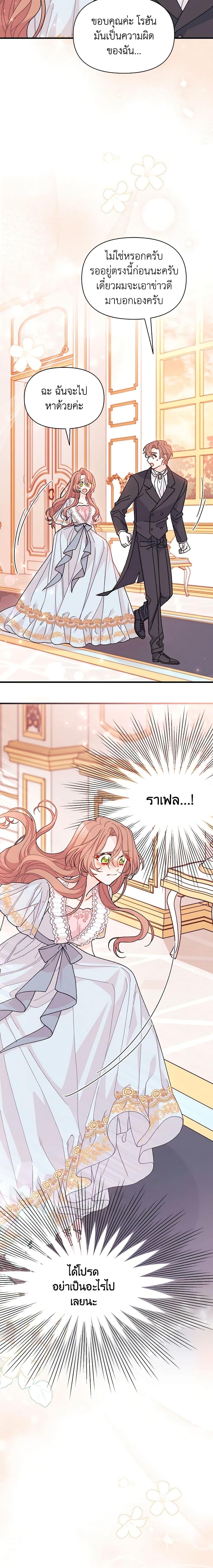 Manga-lc-com อ่านมังงะ อ่านการ์ตูน ออนไลน์ ฟรี I Found a Husband When I Picked up the Male Lead ตอนที่ 1 2 3 4 5 6 7 8 9 10 11 12 13 14 ฟรี ไม่มีโฆษณา Manga-lc - อ่าน มังงะ อ่าน การ์ตูน ออนไลน์ อ่านมังงะ ฟรี