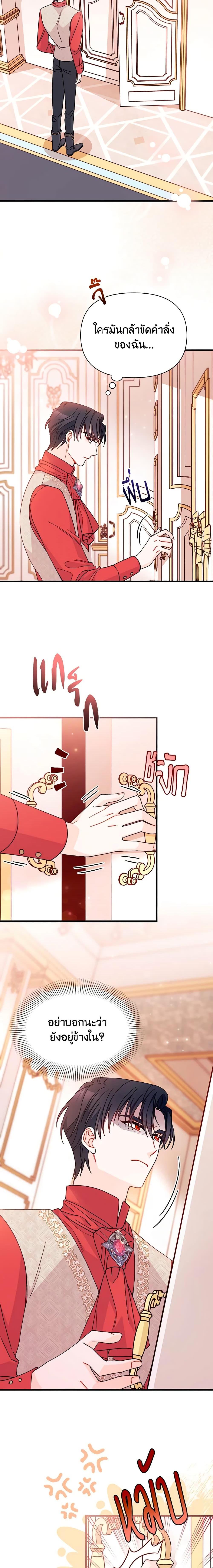 Manga-lc-com อ่านมังงะ อ่านการ์ตูน ออนไลน์ ฟรี I Found a Husband When I Picked up the Male Lead ตอนที่ 1 2 3 4 5 6 7 8 9 10 11 12 13 14 ฟรี ไม่มีโฆษณา Manga-lc - อ่าน มังงะ อ่าน การ์ตูน ออนไลน์ อ่านมังงะ ฟรี