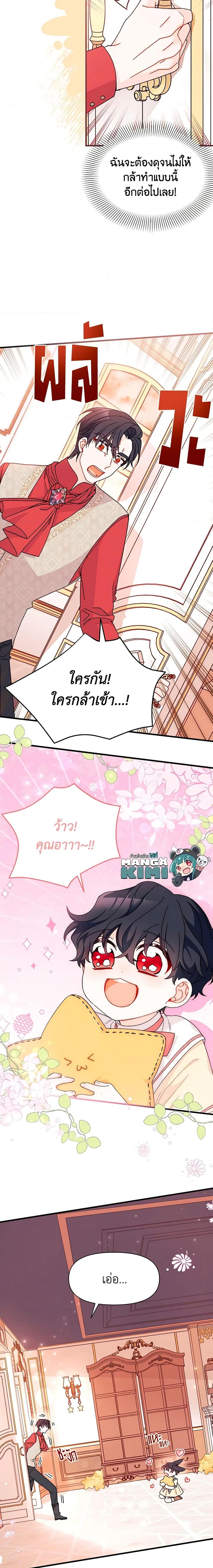 Manga-lc-com อ่านมังงะ อ่านการ์ตูน ออนไลน์ ฟรี I Found a Husband When I Picked up the Male Lead ตอนที่ 1 2 3 4 5 6 7 8 9 10 11 12 13 14 ฟรี ไม่มีโฆษณา Manga-lc - อ่าน มังงะ อ่าน การ์ตูน ออนไลน์ อ่านมังงะ ฟรี