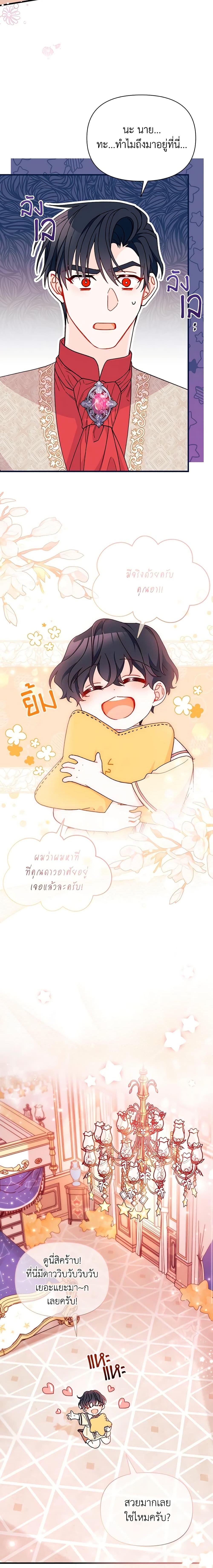 Manga-lc-com อ่านมังงะ อ่านการ์ตูน ออนไลน์ ฟรี I Found a Husband When I Picked up the Male Lead ตอนที่ 1 2 3 4 5 6 7 8 9 10 11 12 13 14 ฟรี ไม่มีโฆษณา Manga-lc - อ่าน มังงะ อ่าน การ์ตูน ออนไลน์ อ่านมังงะ ฟรี
