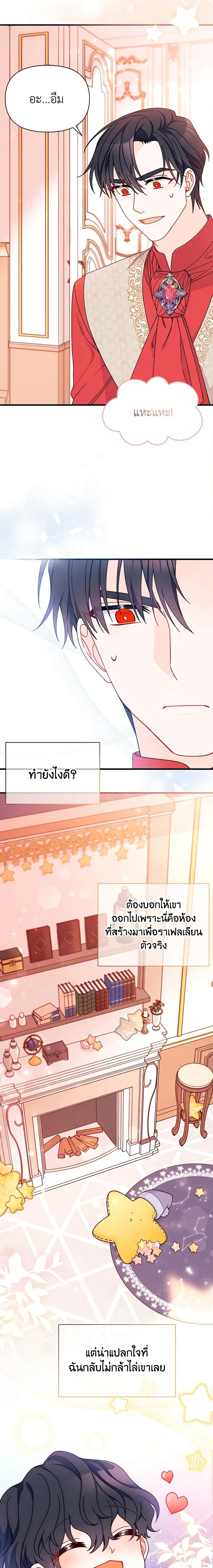 Manga-lc-com อ่านมังงะ อ่านการ์ตูน ออนไลน์ ฟรี I Found a Husband When I Picked up the Male Lead ตอนที่ 1 2 3 4 5 6 7 8 9 10 11 12 13 14 ฟรี ไม่มีโฆษณา Manga-lc - อ่าน มังงะ อ่าน การ์ตูน ออนไลน์ อ่านมังงะ ฟรี