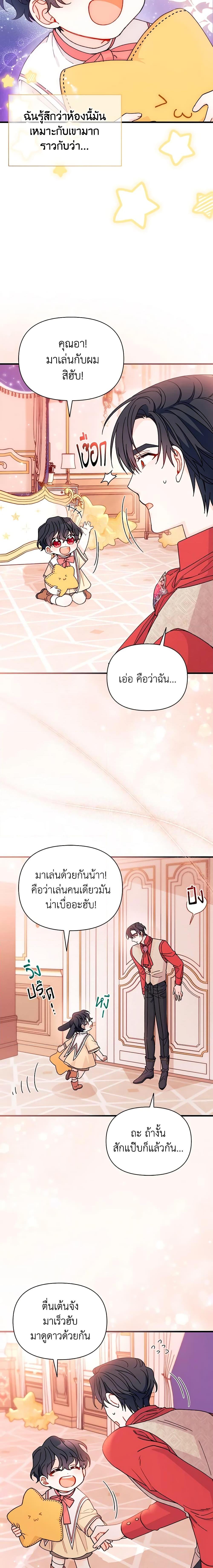 Manga-lc-com อ่านมังงะ อ่านการ์ตูน ออนไลน์ ฟรี I Found a Husband When I Picked up the Male Lead ตอนที่ 1 2 3 4 5 6 7 8 9 10 11 12 13 14 ฟรี ไม่มีโฆษณา Manga-lc - อ่าน มังงะ อ่าน การ์ตูน ออนไลน์ อ่านมังงะ ฟรี