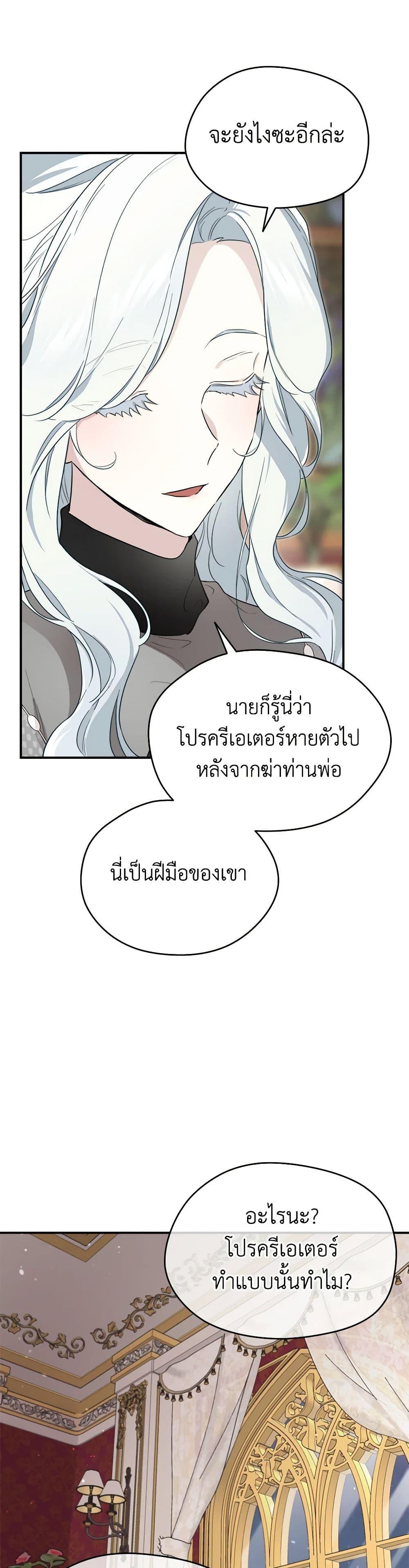 Manga-lc-com อ่านมังงะ อ่านการ์ตูน ออนไลน์ ฟรี I Became the Male Lead’s Stepmother ตอนที่ 1 2 3 4 5 6 7 8 9 10 11 12 13 14 ฟรี ไม่มีโฆษณา Manga-lc - อ่าน มังงะ อ่าน การ์ตูน ออนไลน์ อ่านมังงะ ฟรี