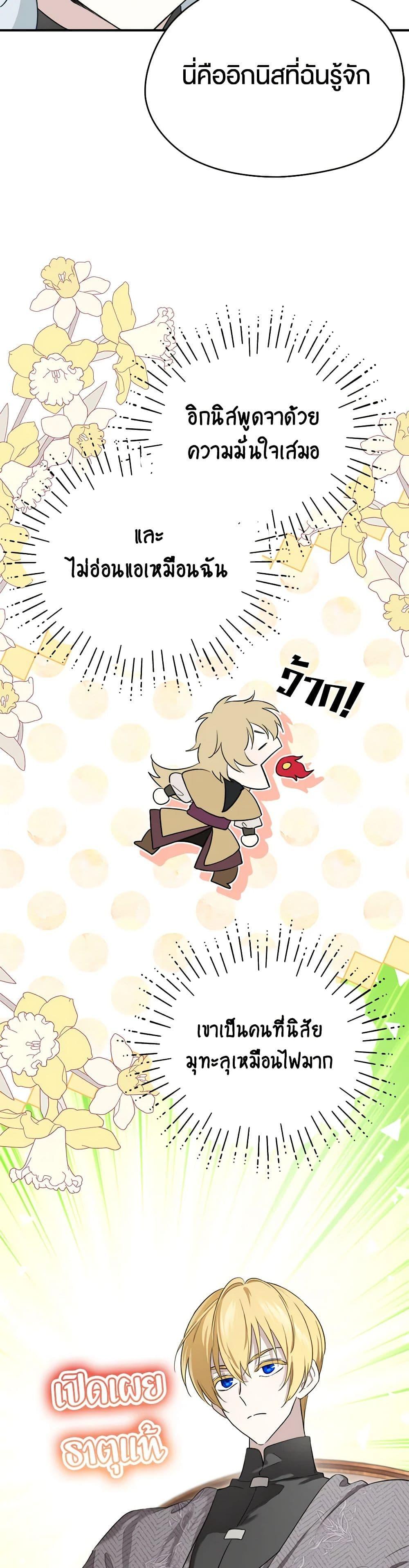 Manga-lc-com อ่านมังงะ อ่านการ์ตูน ออนไลน์ ฟรี I Became the Male Lead’s Stepmother ตอนที่ 1 2 3 4 5 6 7 8 9 10 11 12 13 14 ฟรี ไม่มีโฆษณา Manga-lc - อ่าน มังงะ อ่าน การ์ตูน ออนไลน์ อ่านมังงะ ฟรี