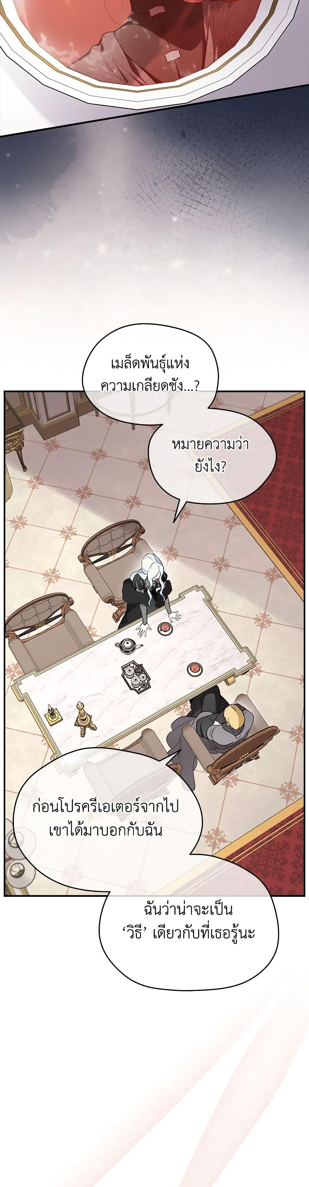 Manga-lc-com อ่านมังงะ อ่านการ์ตูน ออนไลน์ ฟรี I Became the Male Lead’s Stepmother ตอนที่ 1 2 3 4 5 6 7 8 9 10 11 12 13 14 ฟรี ไม่มีโฆษณา Manga-lc - อ่าน มังงะ อ่าน การ์ตูน ออนไลน์ อ่านมังงะ ฟรี