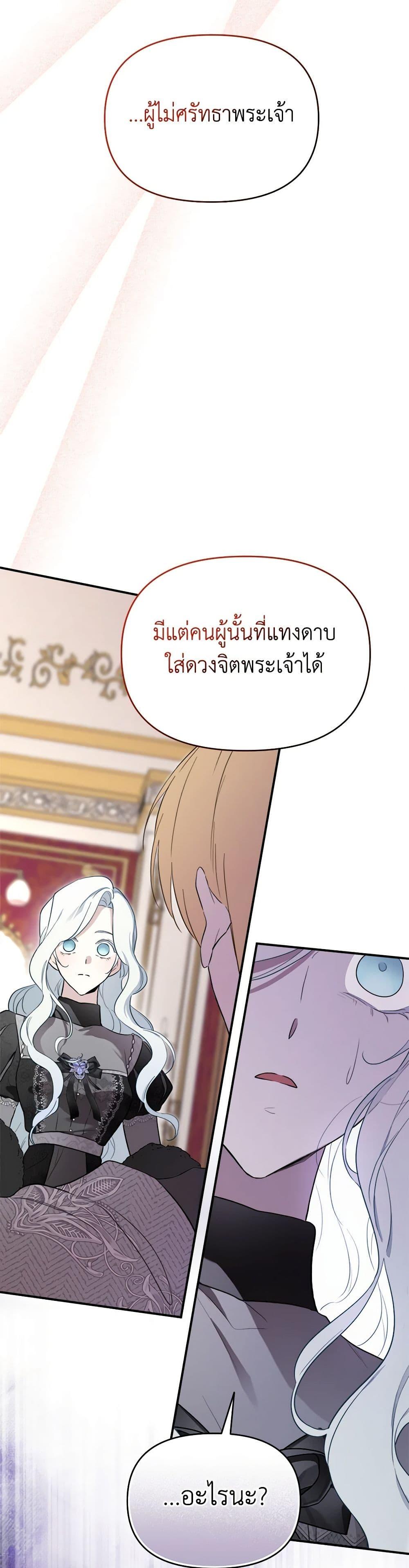 Manga-lc-com อ่านมังงะ อ่านการ์ตูน ออนไลน์ ฟรี I Became the Male Lead’s Stepmother ตอนที่ 1 2 3 4 5 6 7 8 9 10 11 12 13 14 ฟรี ไม่มีโฆษณา Manga-lc - อ่าน มังงะ อ่าน การ์ตูน ออนไลน์ อ่านมังงะ ฟรี