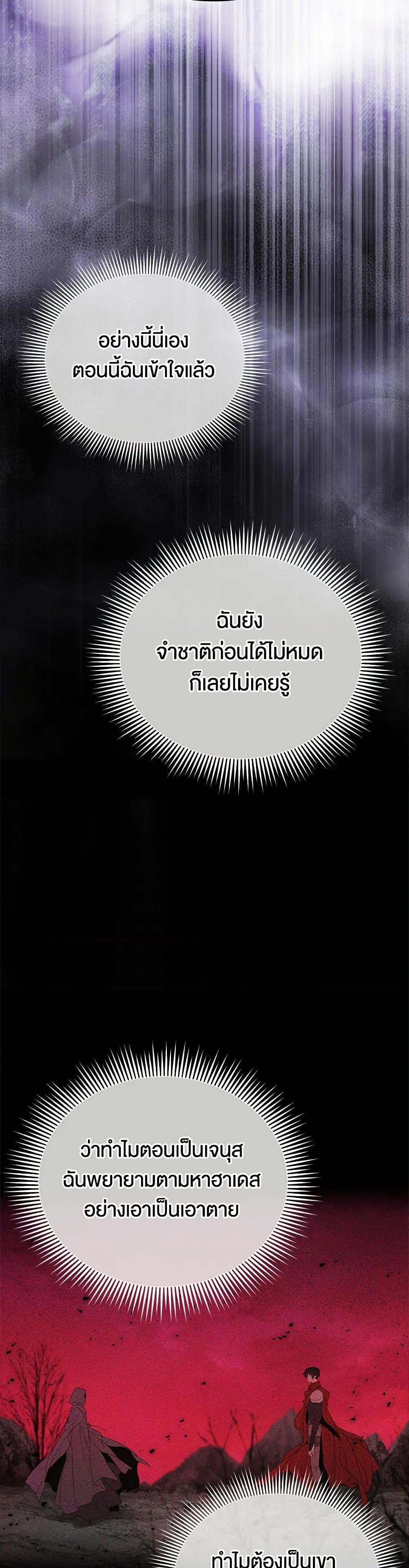 Manga-lc-com อ่านมังงะ อ่านการ์ตูน ออนไลน์ ฟรี I Became the Male Lead’s Stepmother ตอนที่ 1 2 3 4 5 6 7 8 9 10 11 12 13 14 ฟรี ไม่มีโฆษณา Manga-lc - อ่าน มังงะ อ่าน การ์ตูน ออนไลน์ อ่านมังงะ ฟรี