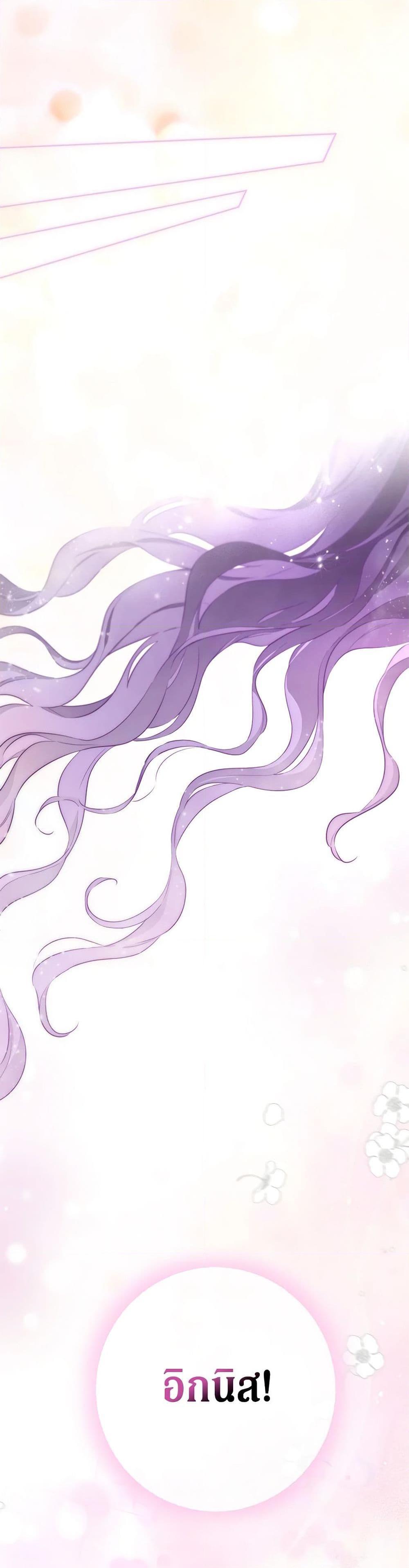 Manga-lc-com อ่านมังงะ อ่านการ์ตูน ออนไลน์ ฟรี I Became the Male Lead’s Stepmother ตอนที่ 1 2 3 4 5 6 7 8 9 10 11 12 13 14 ฟรี ไม่มีโฆษณา Manga-lc - อ่าน มังงะ อ่าน การ์ตูน ออนไลน์ อ่านมังงะ ฟรี