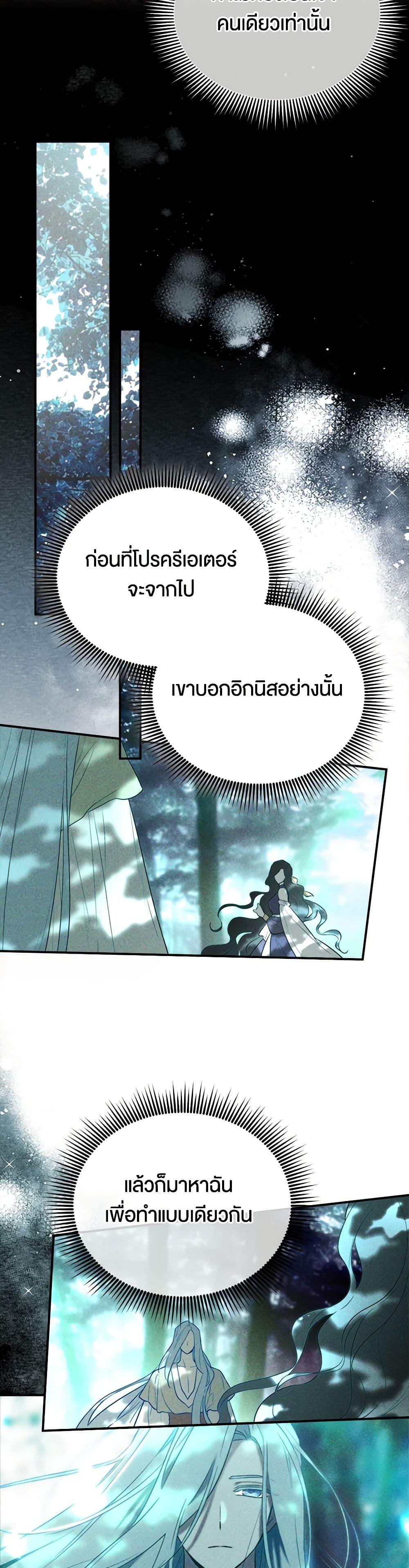 Manga-lc-com อ่านมังงะ อ่านการ์ตูน ออนไลน์ ฟรี I Became the Male Lead’s Stepmother ตอนที่ 1 2 3 4 5 6 7 8 9 10 11 12 13 14 ฟรี ไม่มีโฆษณา Manga-lc - อ่าน มังงะ อ่าน การ์ตูน ออนไลน์ อ่านมังงะ ฟรี