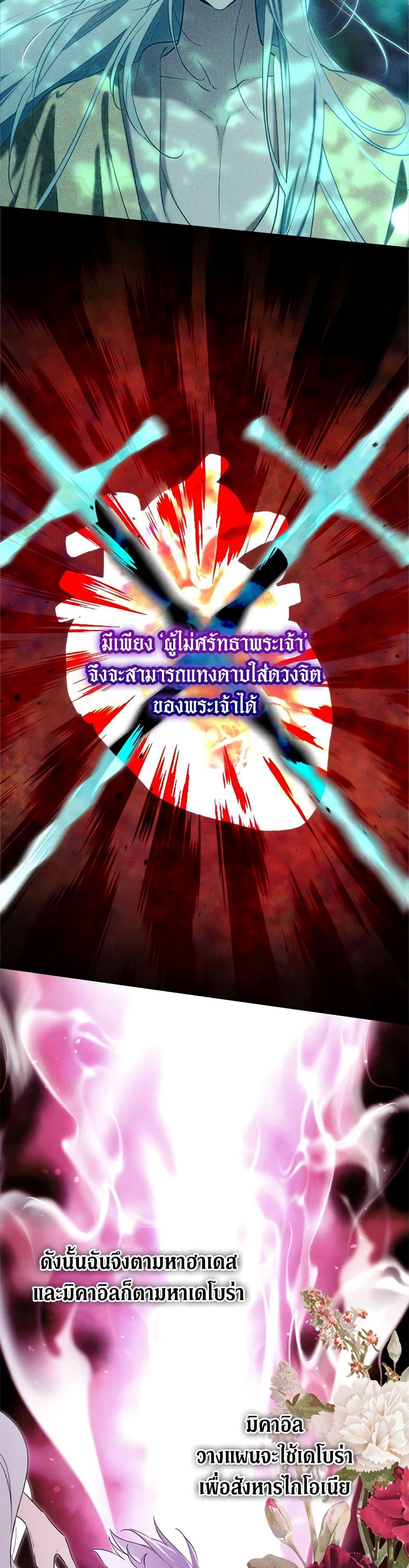 Manga-lc-com อ่านมังงะ อ่านการ์ตูน ออนไลน์ ฟรี I Became the Male Lead’s Stepmother ตอนที่ 1 2 3 4 5 6 7 8 9 10 11 12 13 14 ฟรี ไม่มีโฆษณา Manga-lc - อ่าน มังงะ อ่าน การ์ตูน ออนไลน์ อ่านมังงะ ฟรี