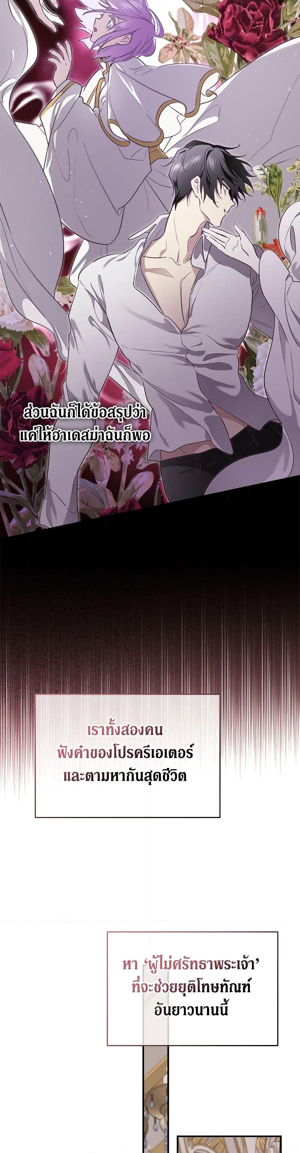 Manga-lc-com อ่านมังงะ อ่านการ์ตูน ออนไลน์ ฟรี I Became the Male Lead’s Stepmother ตอนที่ 1 2 3 4 5 6 7 8 9 10 11 12 13 14 ฟรี ไม่มีโฆษณา Manga-lc - อ่าน มังงะ อ่าน การ์ตูน ออนไลน์ อ่านมังงะ ฟรี