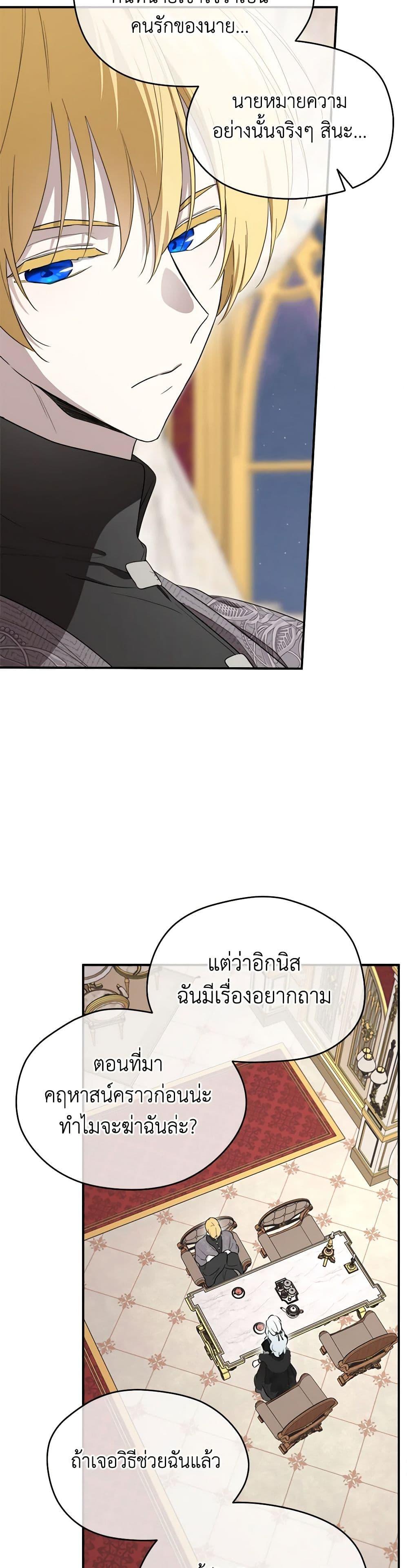 Manga-lc-com อ่านมังงะ อ่านการ์ตูน ออนไลน์ ฟรี I Became the Male Lead’s Stepmother ตอนที่ 1 2 3 4 5 6 7 8 9 10 11 12 13 14 ฟรี ไม่มีโฆษณา Manga-lc - อ่าน มังงะ อ่าน การ์ตูน ออนไลน์ อ่านมังงะ ฟรี