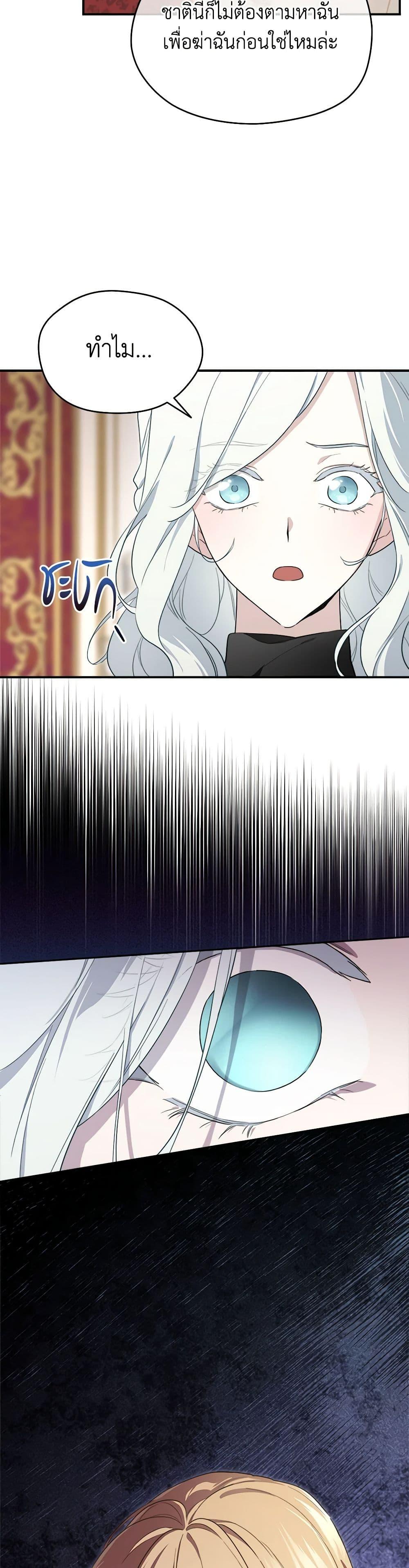 Manga-lc-com อ่านมังงะ อ่านการ์ตูน ออนไลน์ ฟรี I Became the Male Lead’s Stepmother ตอนที่ 1 2 3 4 5 6 7 8 9 10 11 12 13 14 ฟรี ไม่มีโฆษณา Manga-lc - อ่าน มังงะ อ่าน การ์ตูน ออนไลน์ อ่านมังงะ ฟรี