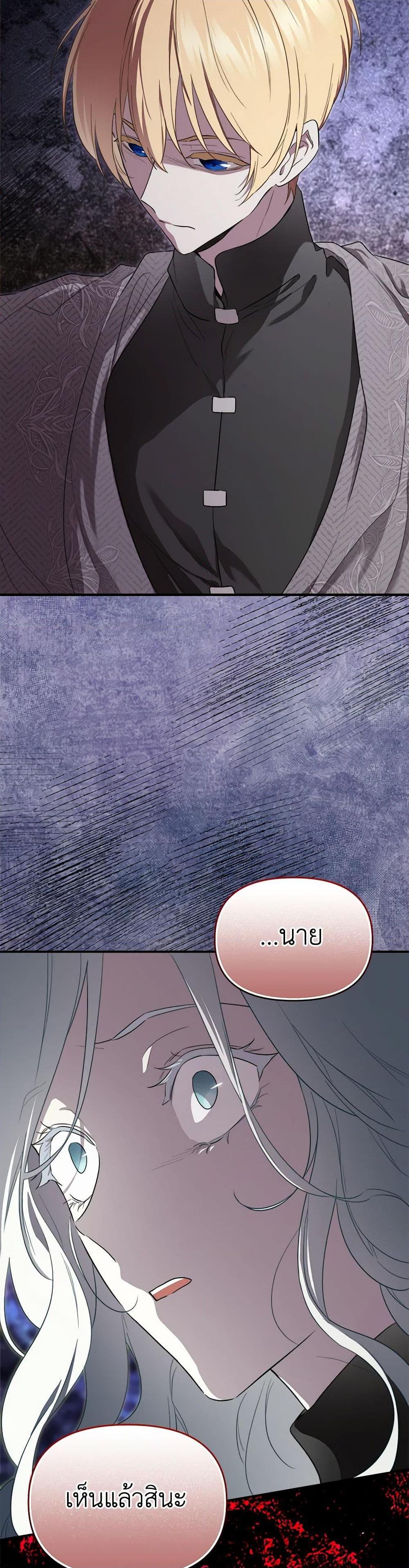 Manga-lc-com อ่านมังงะ อ่านการ์ตูน ออนไลน์ ฟรี I Became the Male Lead’s Stepmother ตอนที่ 1 2 3 4 5 6 7 8 9 10 11 12 13 14 ฟรี ไม่มีโฆษณา Manga-lc - อ่าน มังงะ อ่าน การ์ตูน ออนไลน์ อ่านมังงะ ฟรี