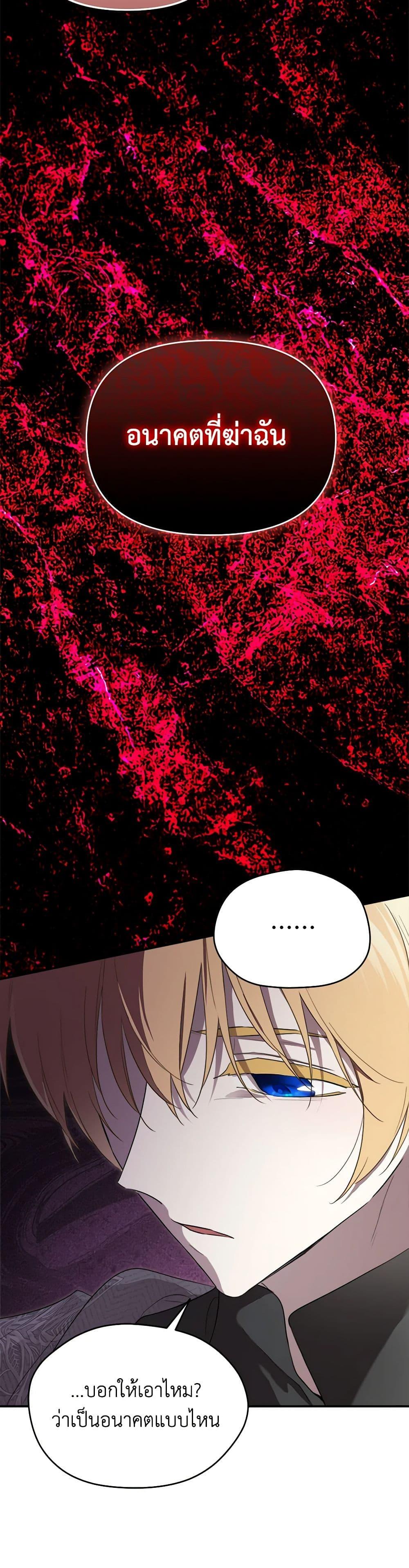 Manga-lc-com อ่านมังงะ อ่านการ์ตูน ออนไลน์ ฟรี I Became the Male Lead’s Stepmother ตอนที่ 1 2 3 4 5 6 7 8 9 10 11 12 13 14 ฟรี ไม่มีโฆษณา Manga-lc - อ่าน มังงะ อ่าน การ์ตูน ออนไลน์ อ่านมังงะ ฟรี