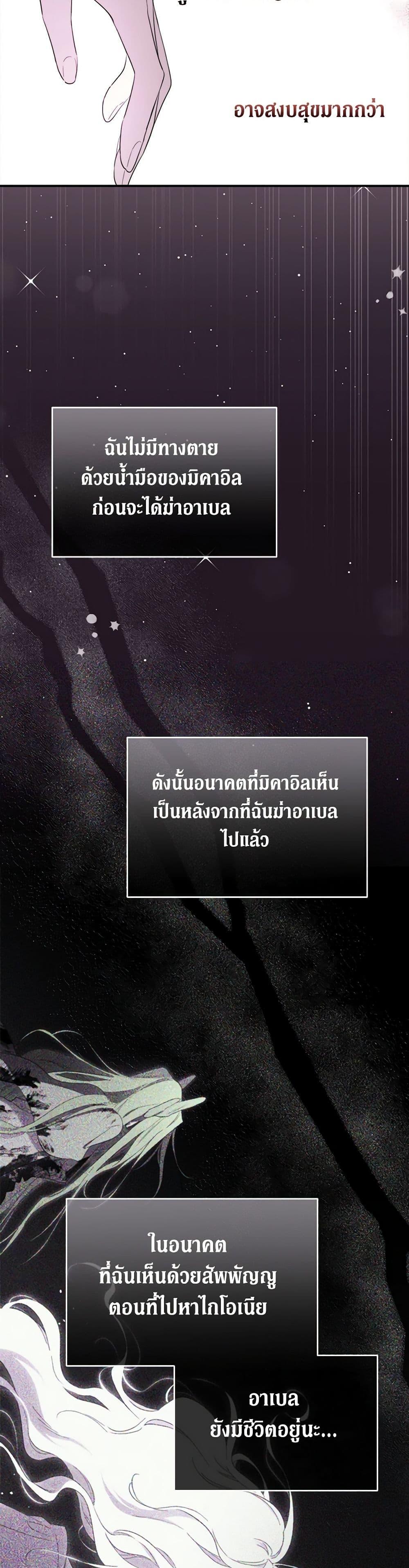 Manga-lc-com อ่านมังงะ อ่านการ์ตูน ออนไลน์ ฟรี I Became the Male Lead’s Stepmother ตอนที่ 1 2 3 4 5 6 7 8 9 10 11 12 13 14 ฟรี ไม่มีโฆษณา Manga-lc - อ่าน มังงะ อ่าน การ์ตูน ออนไลน์ อ่านมังงะ ฟรี