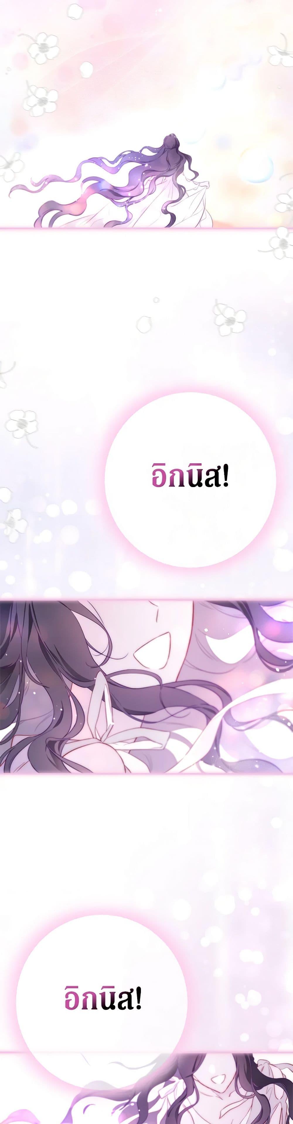 Manga-lc-com อ่านมังงะ อ่านการ์ตูน ออนไลน์ ฟรี I Became the Male Lead’s Stepmother ตอนที่ 1 2 3 4 5 6 7 8 9 10 11 12 13 14 ฟรี ไม่มีโฆษณา Manga-lc - อ่าน มังงะ อ่าน การ์ตูน ออนไลน์ อ่านมังงะ ฟรี