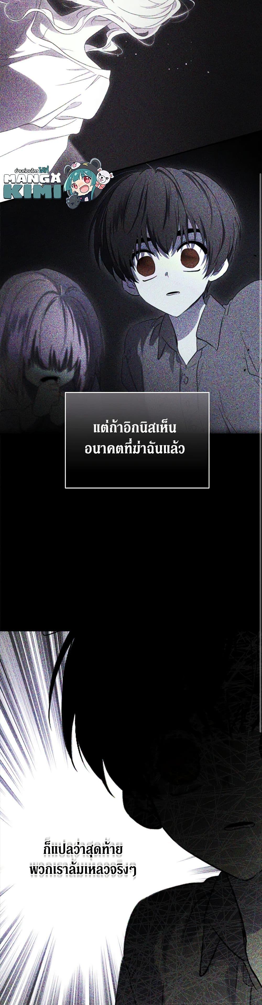 Manga-lc-com อ่านมังงะ อ่านการ์ตูน ออนไลน์ ฟรี I Became the Male Lead’s Stepmother ตอนที่ 1 2 3 4 5 6 7 8 9 10 11 12 13 14 ฟรี ไม่มีโฆษณา Manga-lc - อ่าน มังงะ อ่าน การ์ตูน ออนไลน์ อ่านมังงะ ฟรี