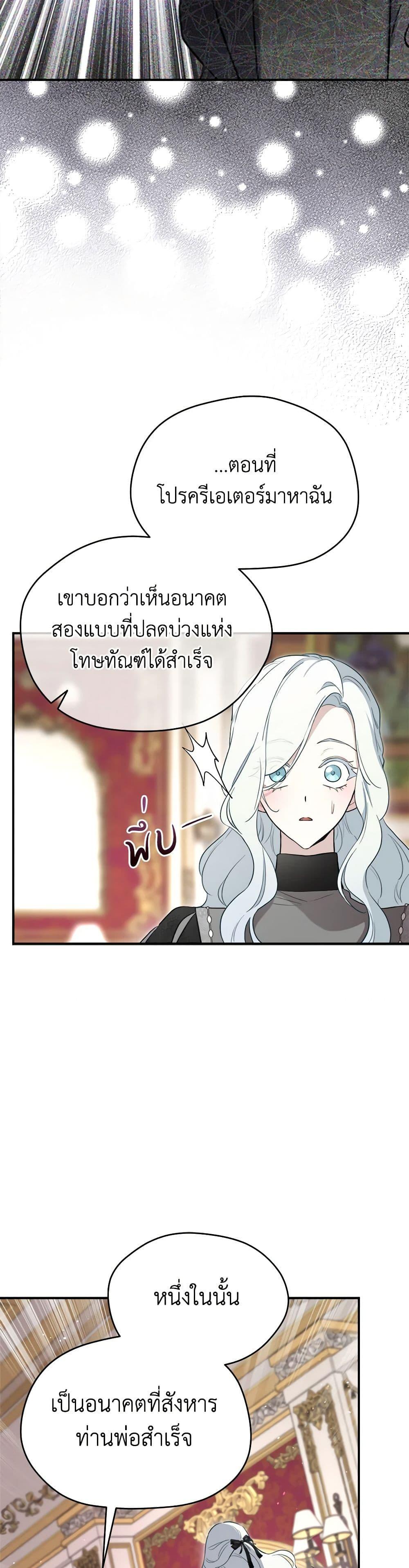 Manga-lc-com อ่านมังงะ อ่านการ์ตูน ออนไลน์ ฟรี I Became the Male Lead’s Stepmother ตอนที่ 1 2 3 4 5 6 7 8 9 10 11 12 13 14 ฟรี ไม่มีโฆษณา Manga-lc - อ่าน มังงะ อ่าน การ์ตูน ออนไลน์ อ่านมังงะ ฟรี