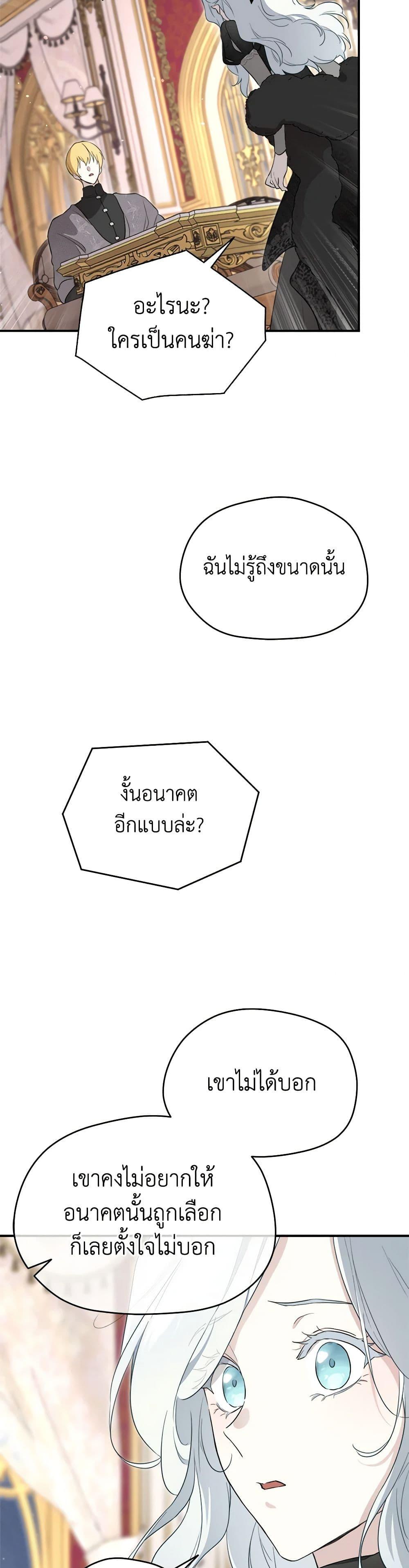 Manga-lc-com อ่านมังงะ อ่านการ์ตูน ออนไลน์ ฟรี I Became the Male Lead’s Stepmother ตอนที่ 1 2 3 4 5 6 7 8 9 10 11 12 13 14 ฟรี ไม่มีโฆษณา Manga-lc - อ่าน มังงะ อ่าน การ์ตูน ออนไลน์ อ่านมังงะ ฟรี