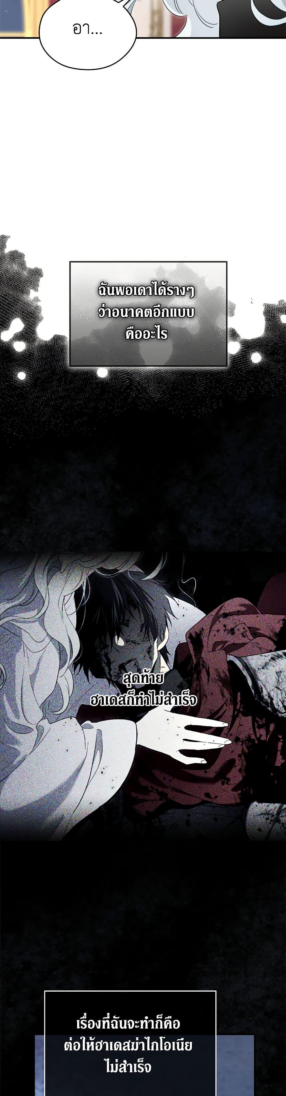 Manga-lc-com อ่านมังงะ อ่านการ์ตูน ออนไลน์ ฟรี I Became the Male Lead’s Stepmother ตอนที่ 1 2 3 4 5 6 7 8 9 10 11 12 13 14 ฟรี ไม่มีโฆษณา Manga-lc - อ่าน มังงะ อ่าน การ์ตูน ออนไลน์ อ่านมังงะ ฟรี